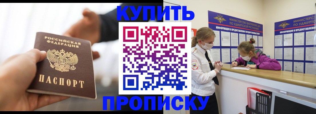 миграционный учет в Дегтярске